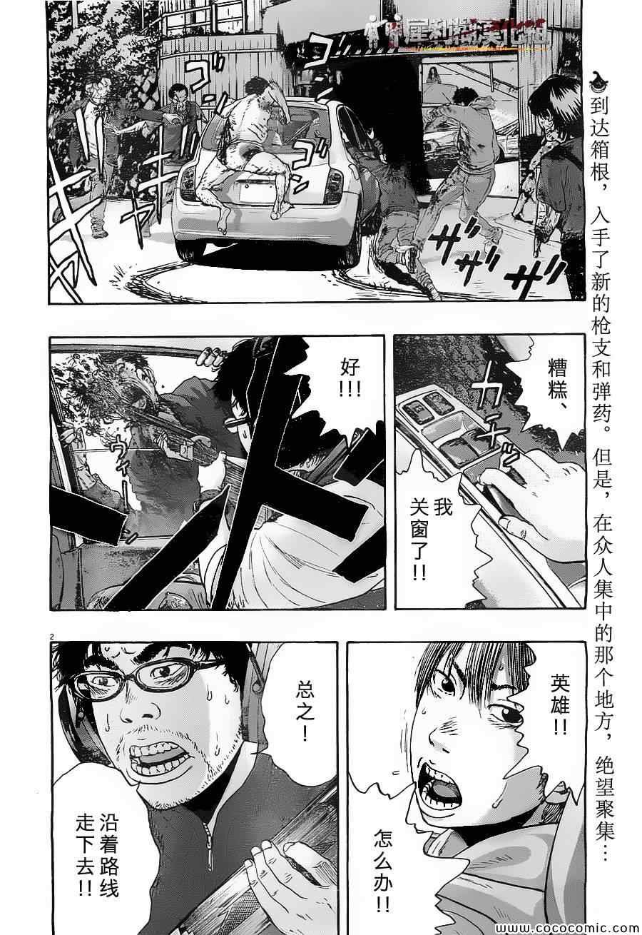 第162话