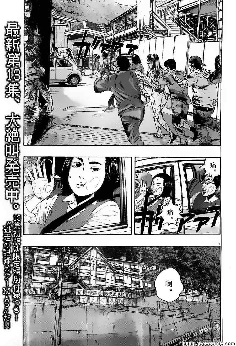 第162话