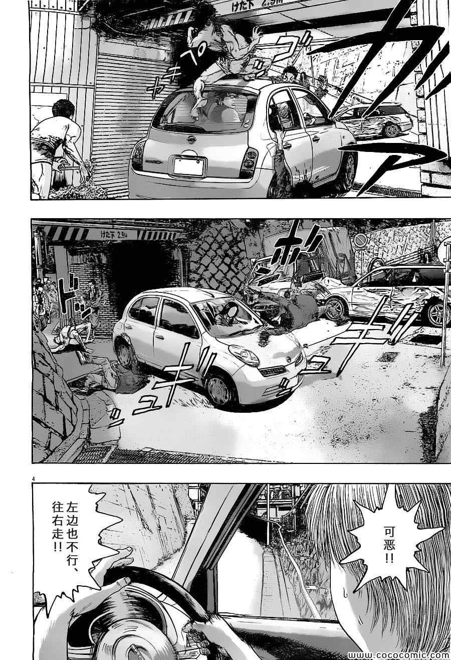 第162话