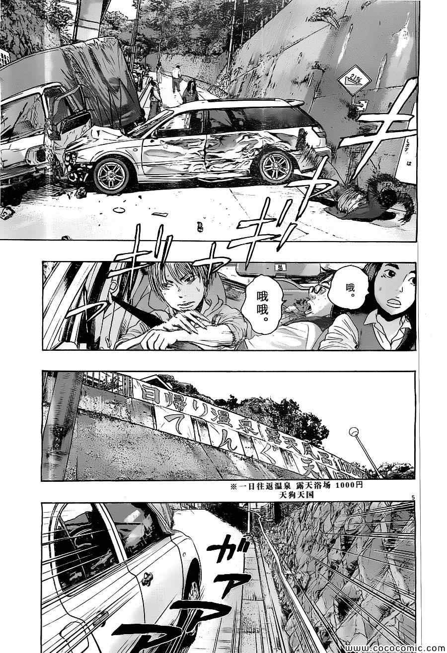 第162话