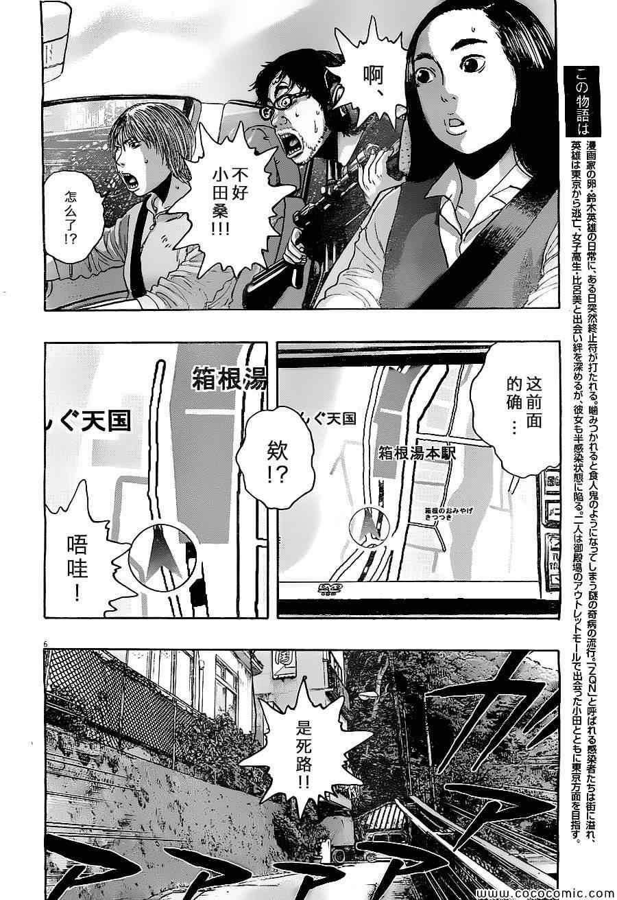 第162话