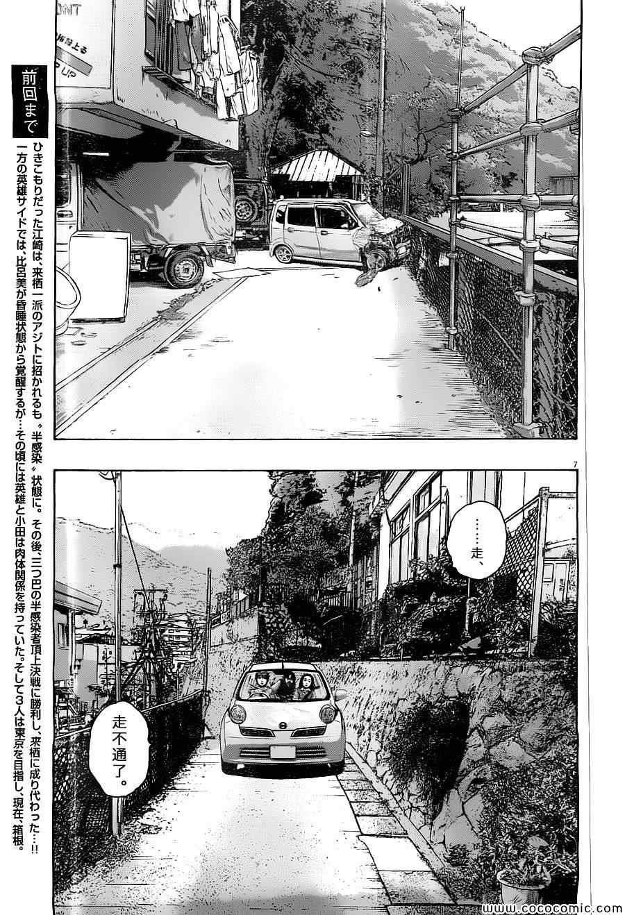 第162话