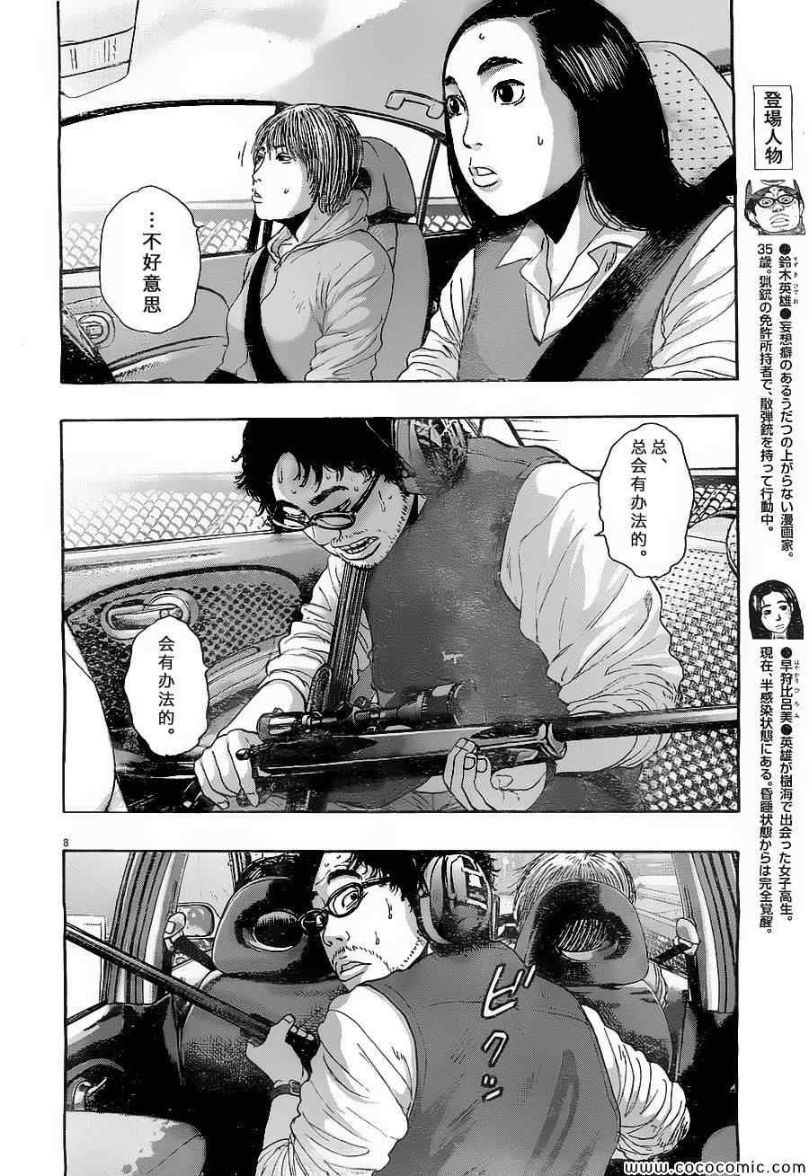 第162话