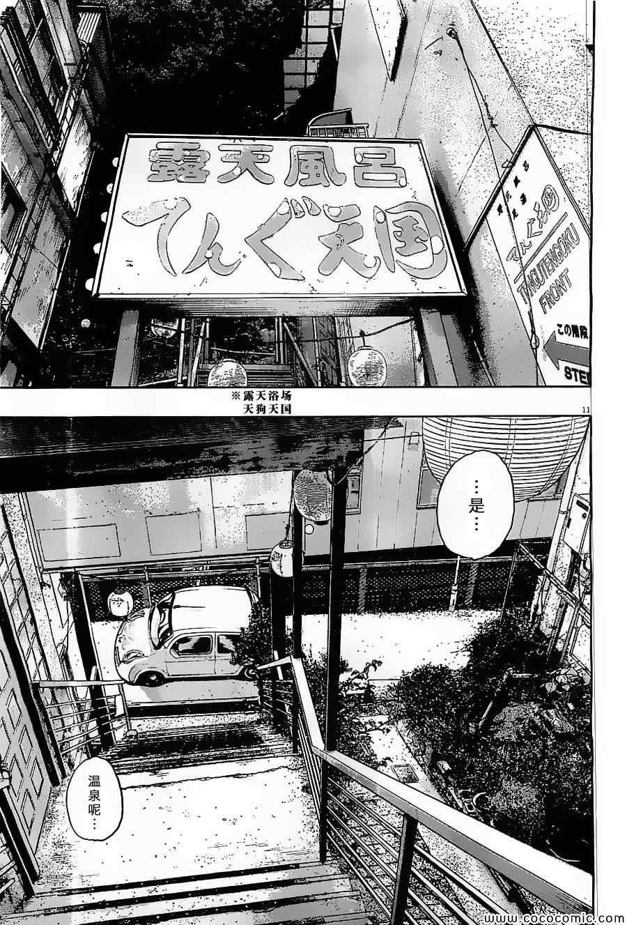 第162话