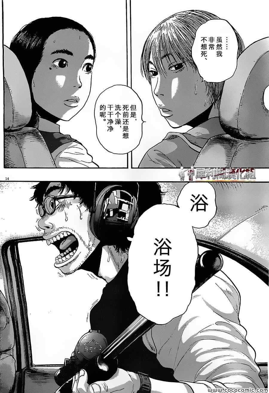 第162话