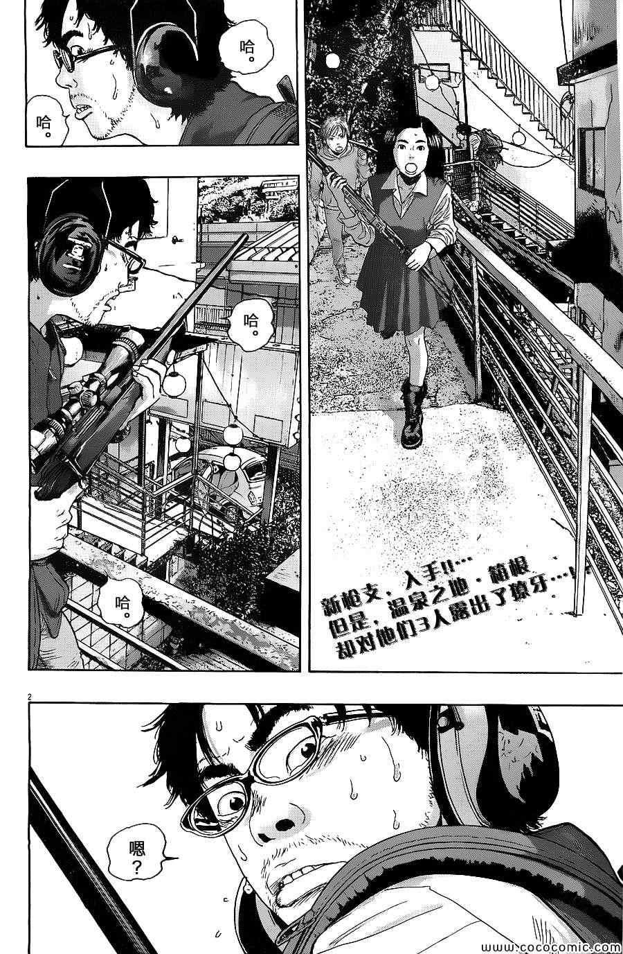 第163话