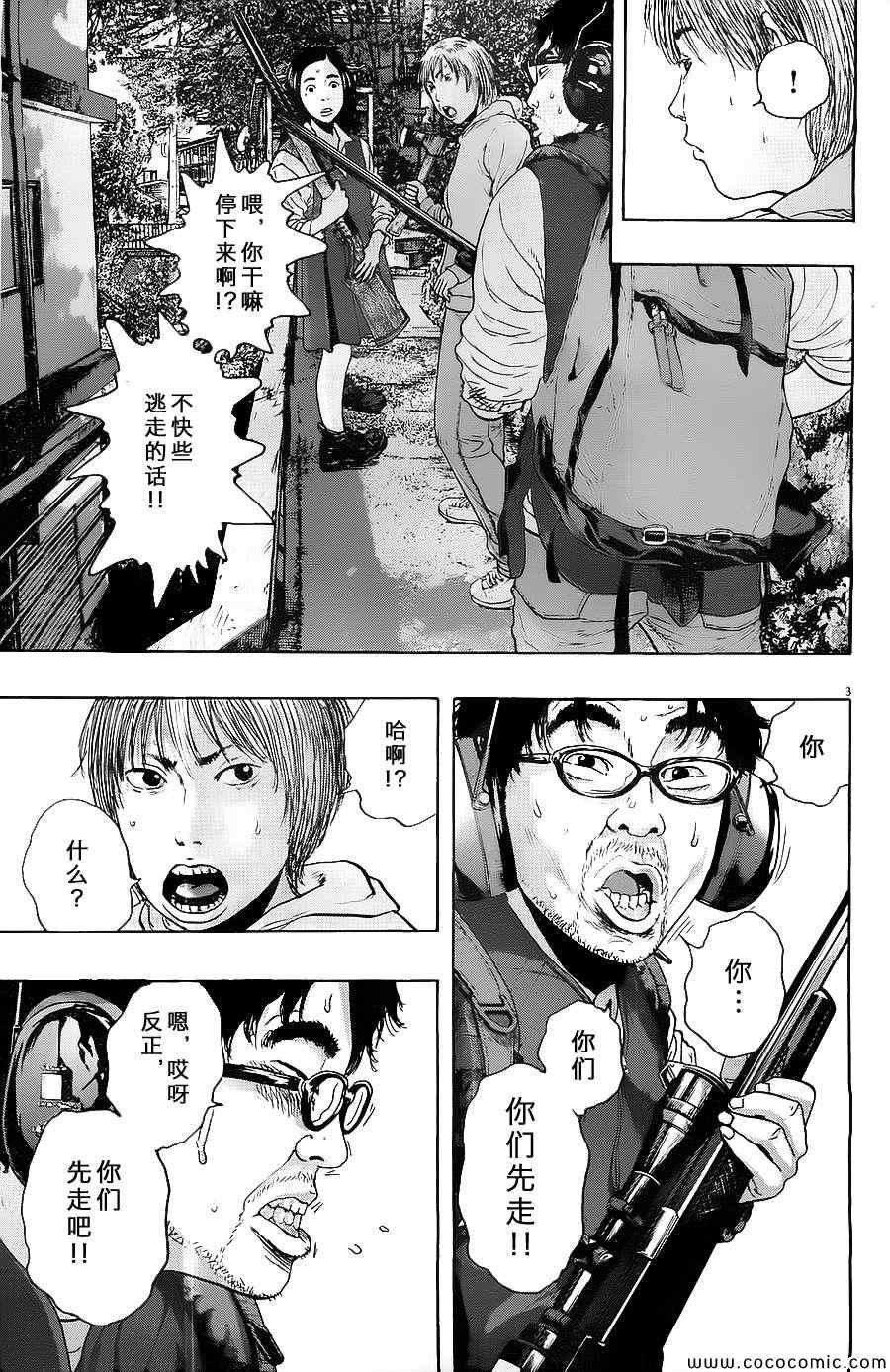 第163话