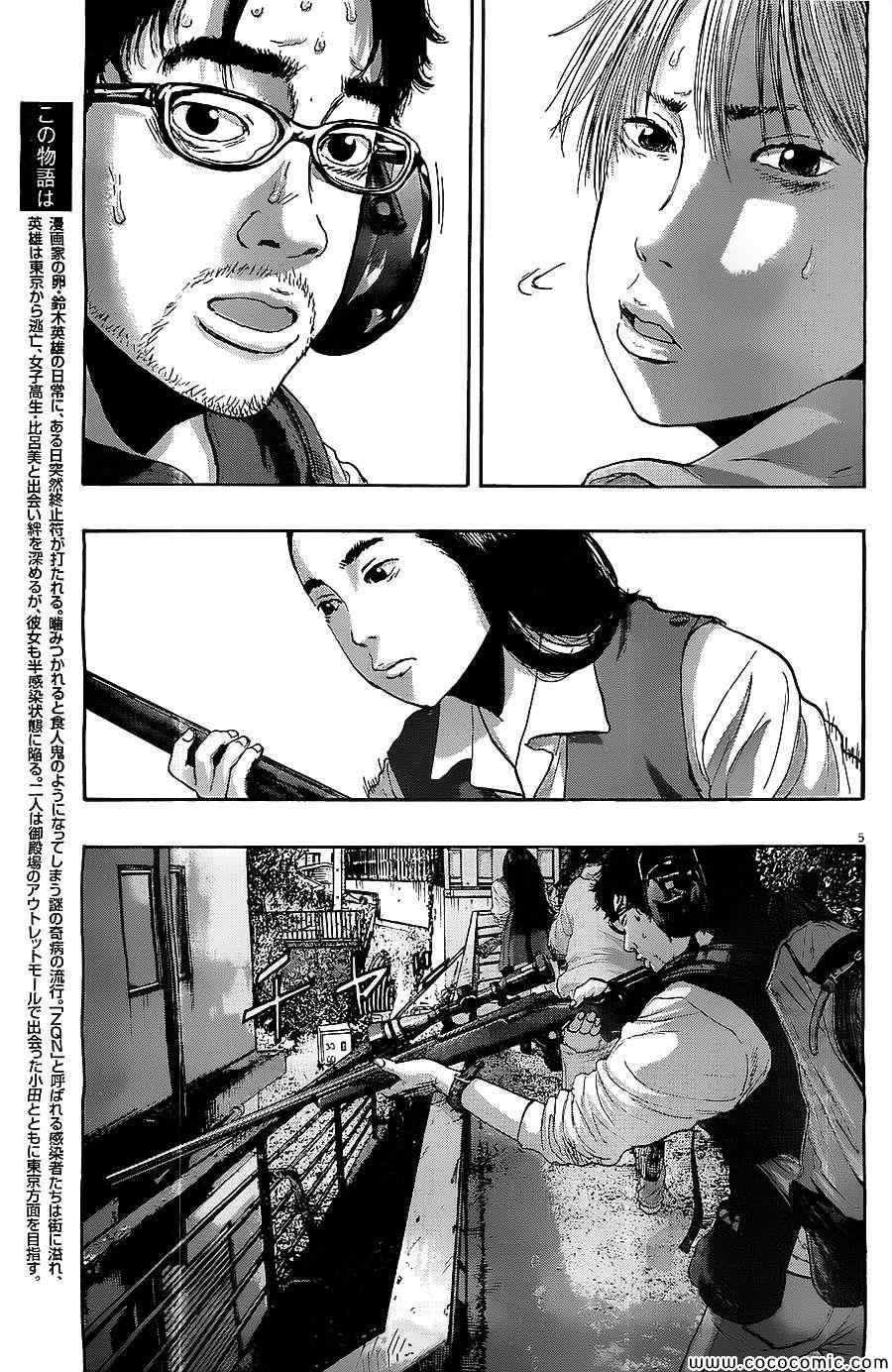 第163话