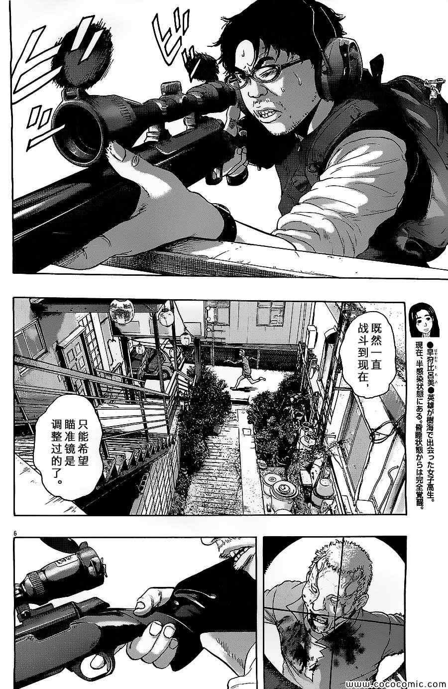 第163话
