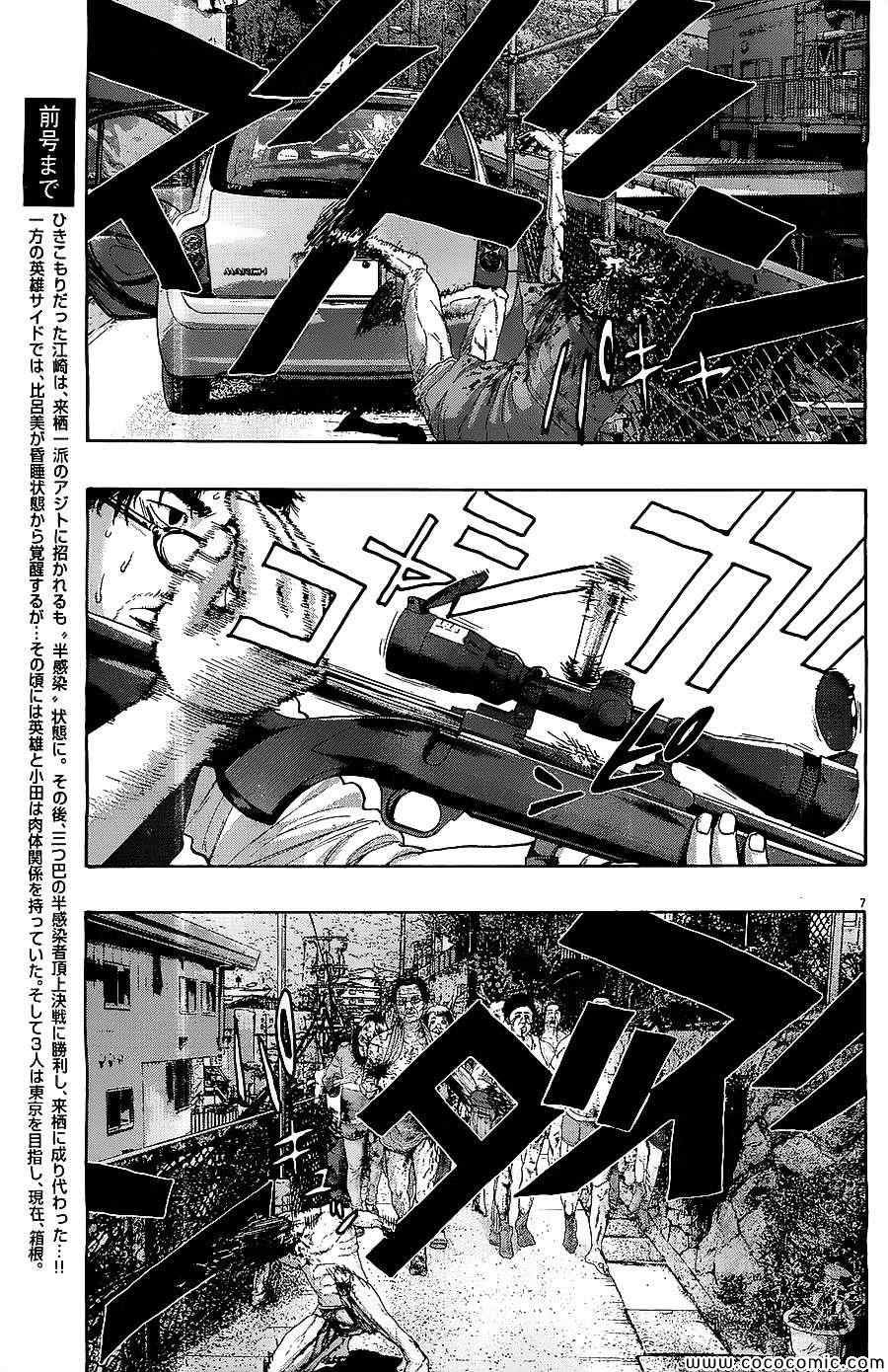 第163话