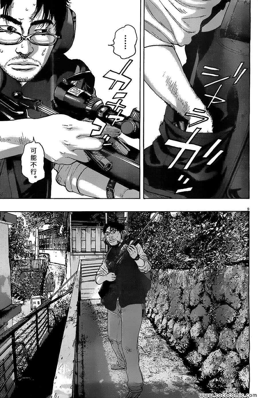 第163话