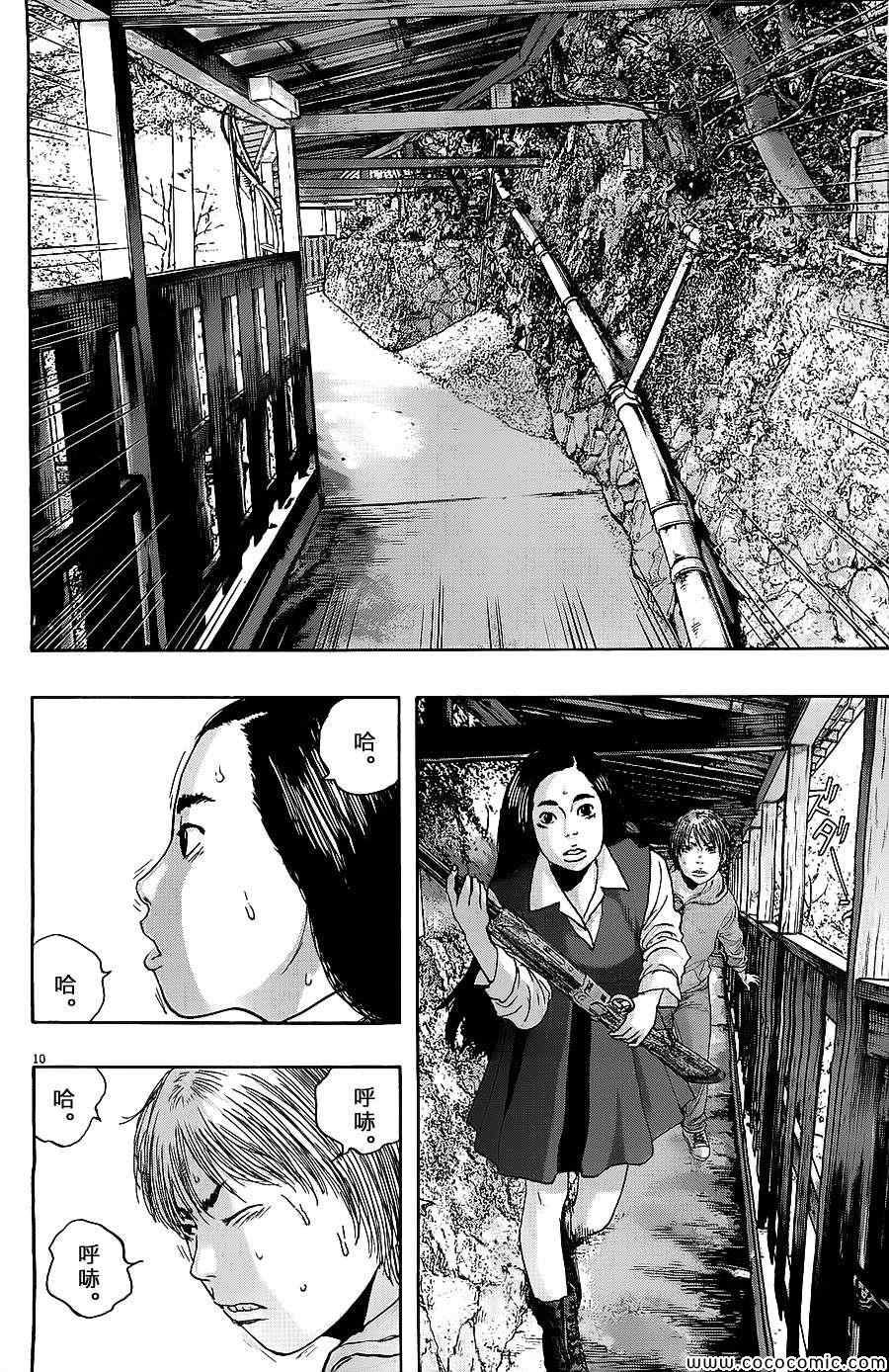 第163话