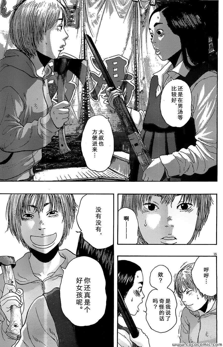 第163话