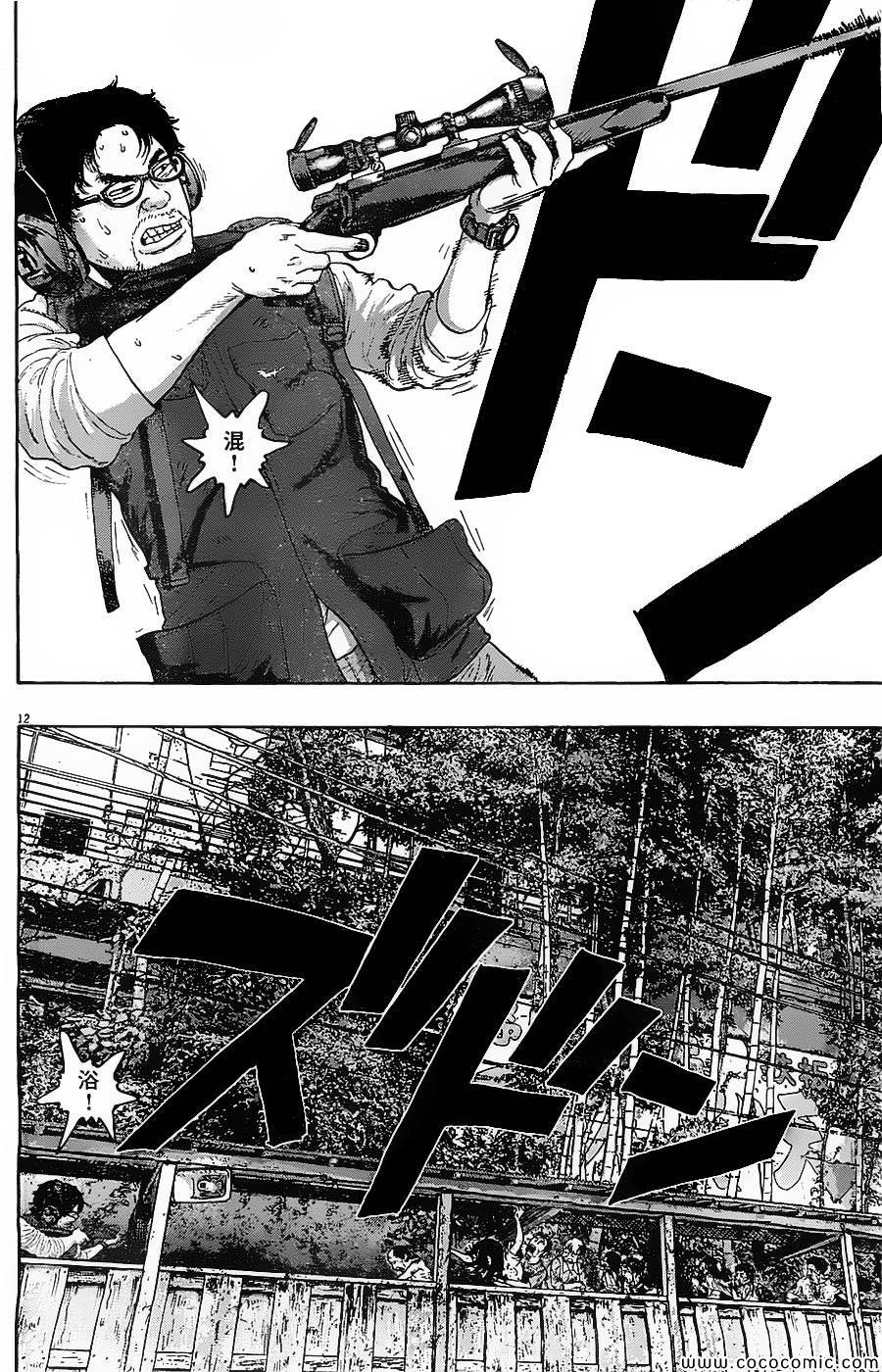 第164话
