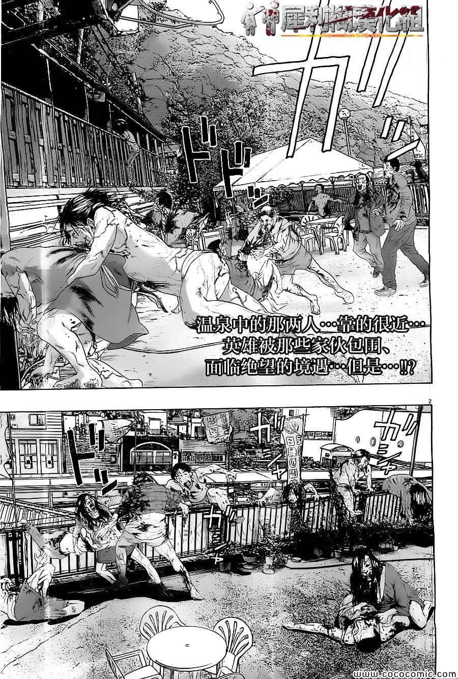 第165话