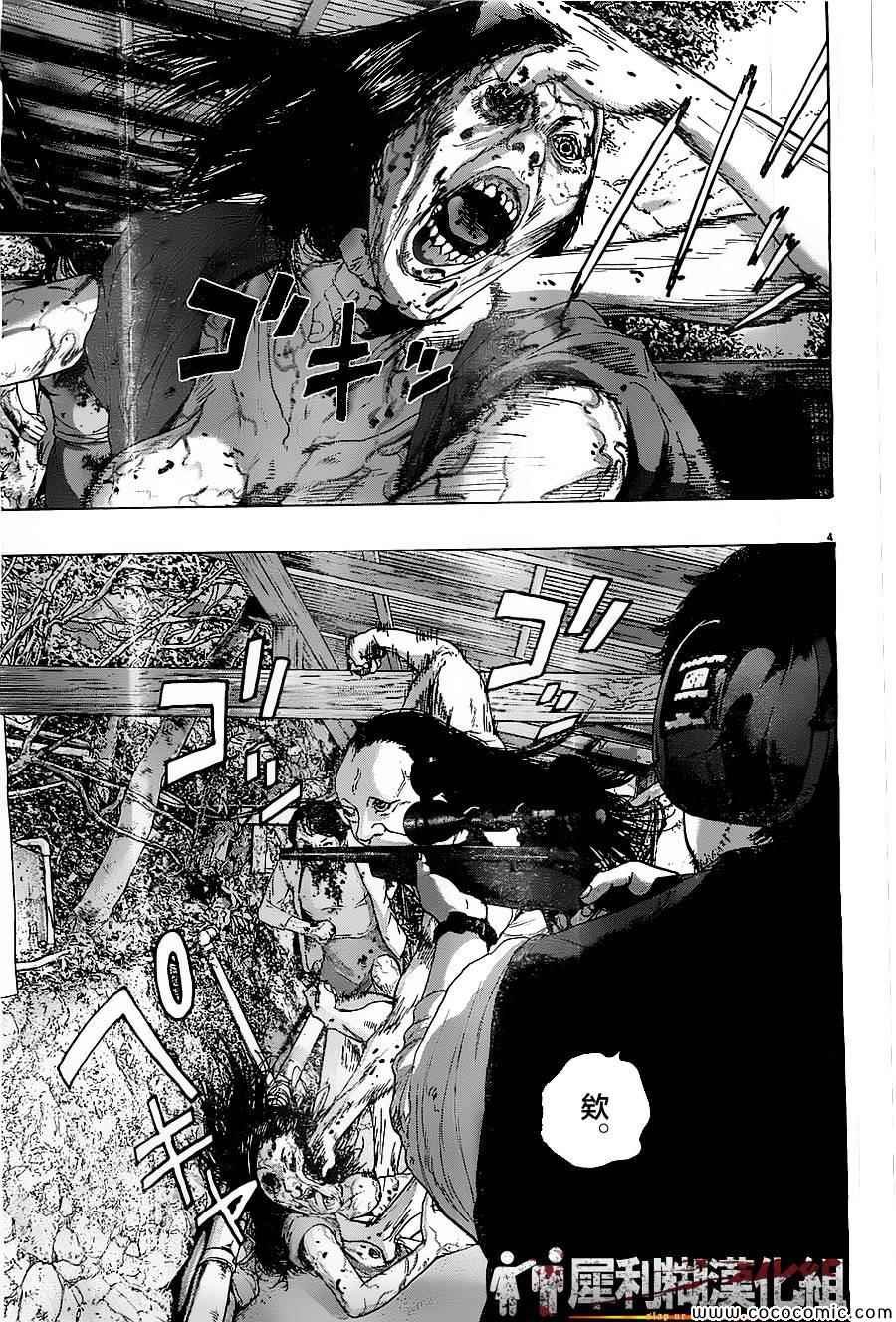 第165话