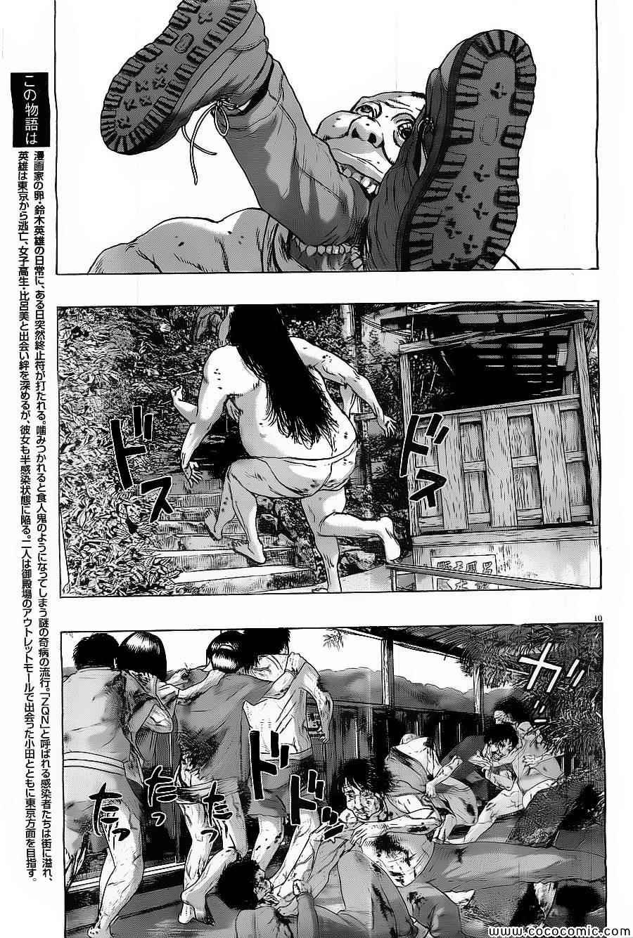 第165话