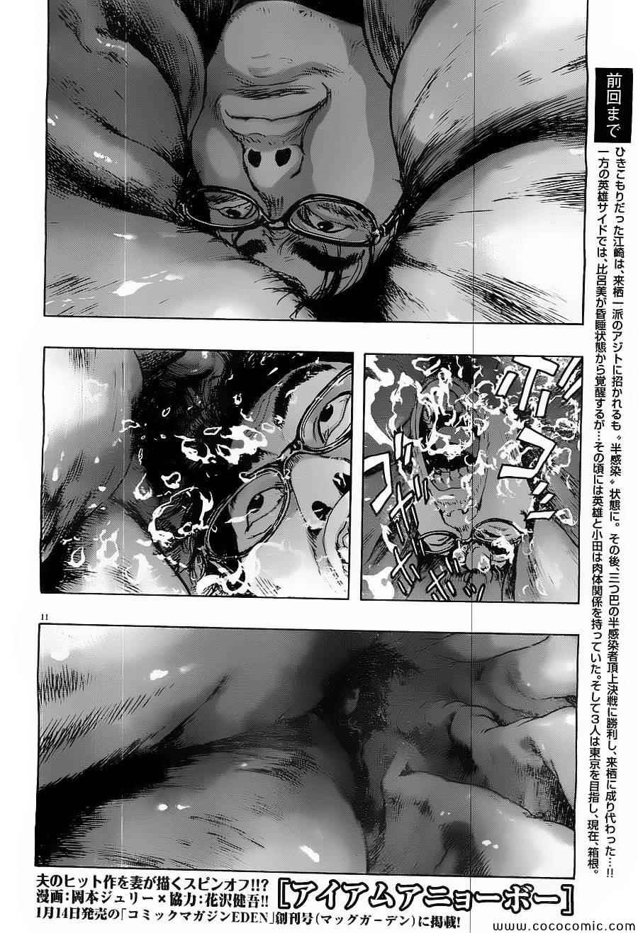 第165话