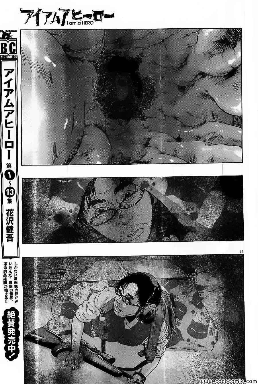 第165话
