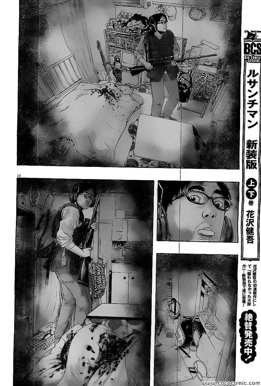 第165话