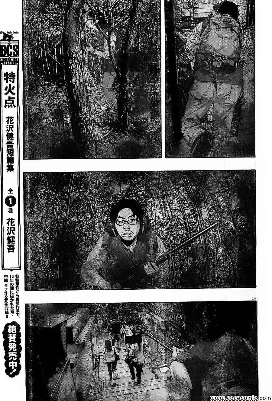 第165话