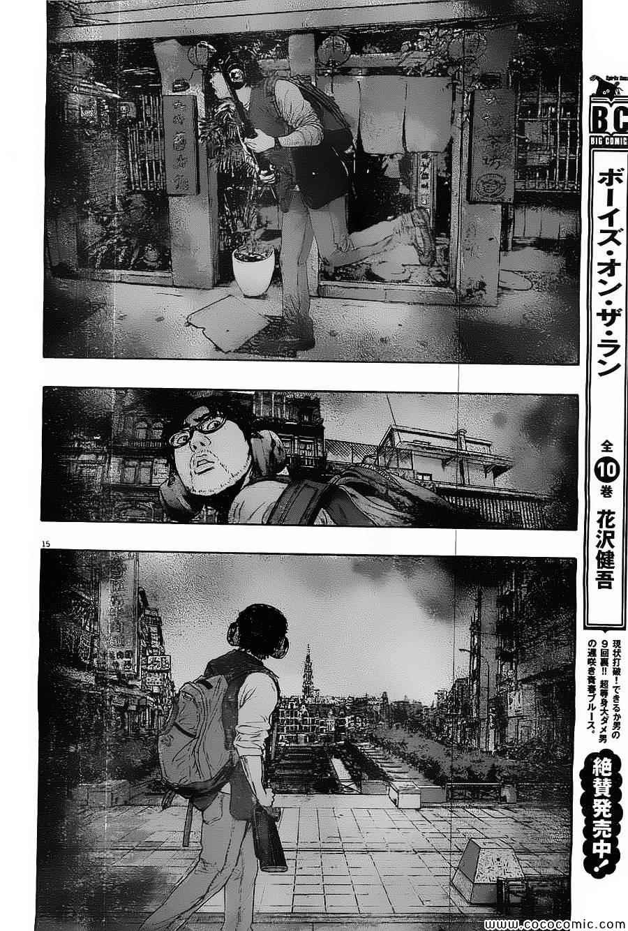 第165话