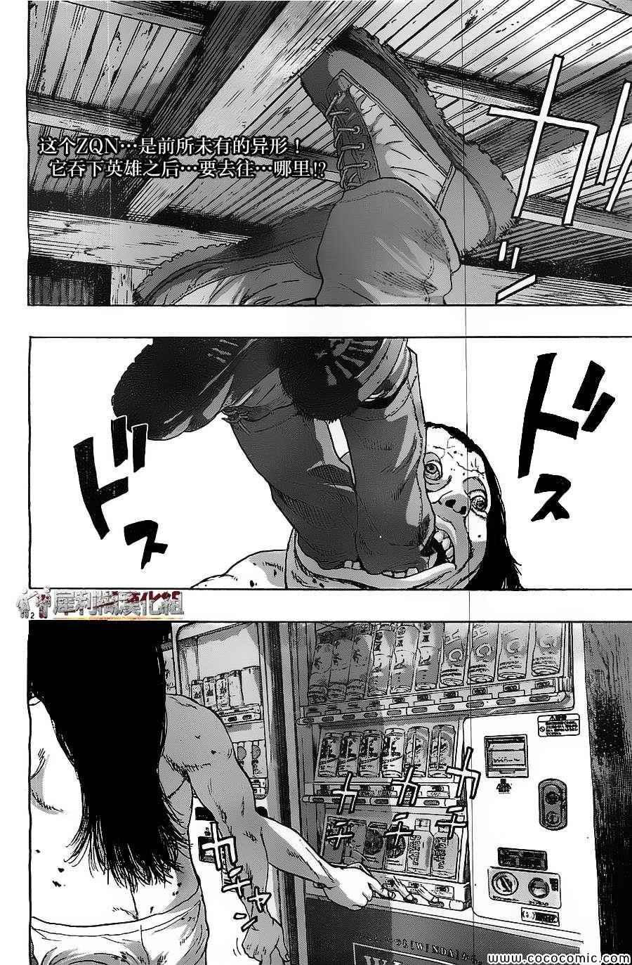 第166话