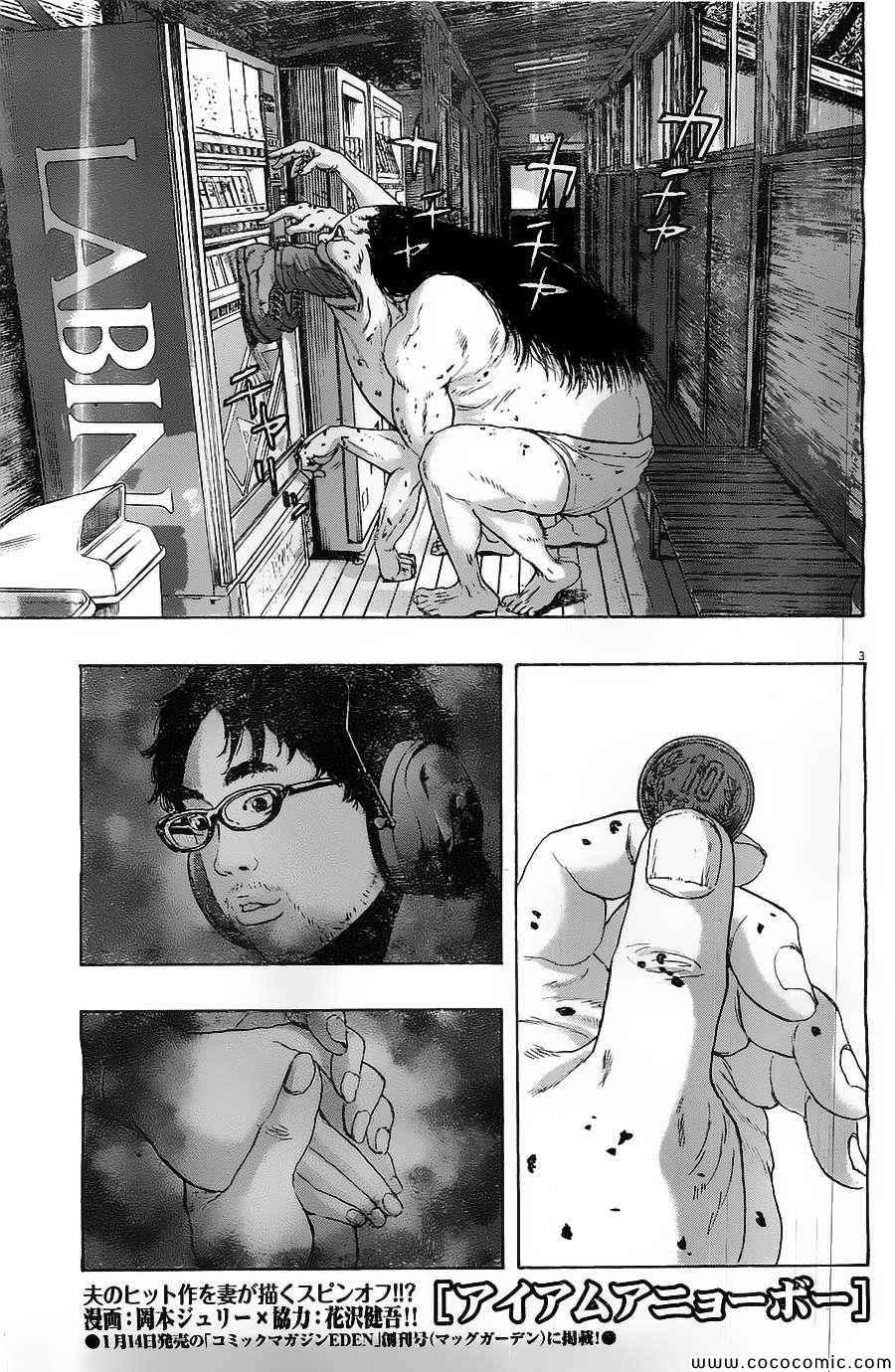 第166话