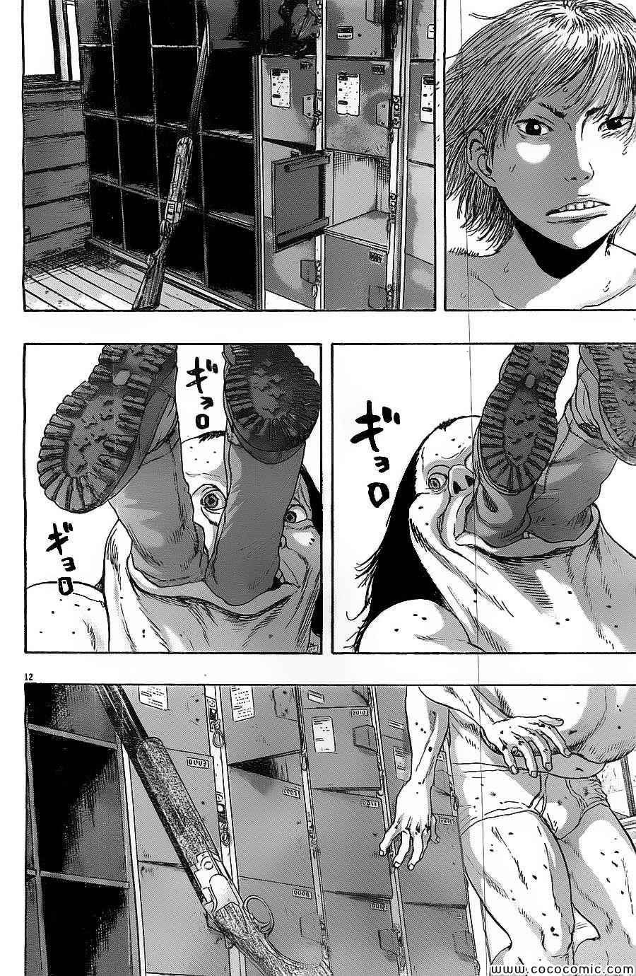 第166话
