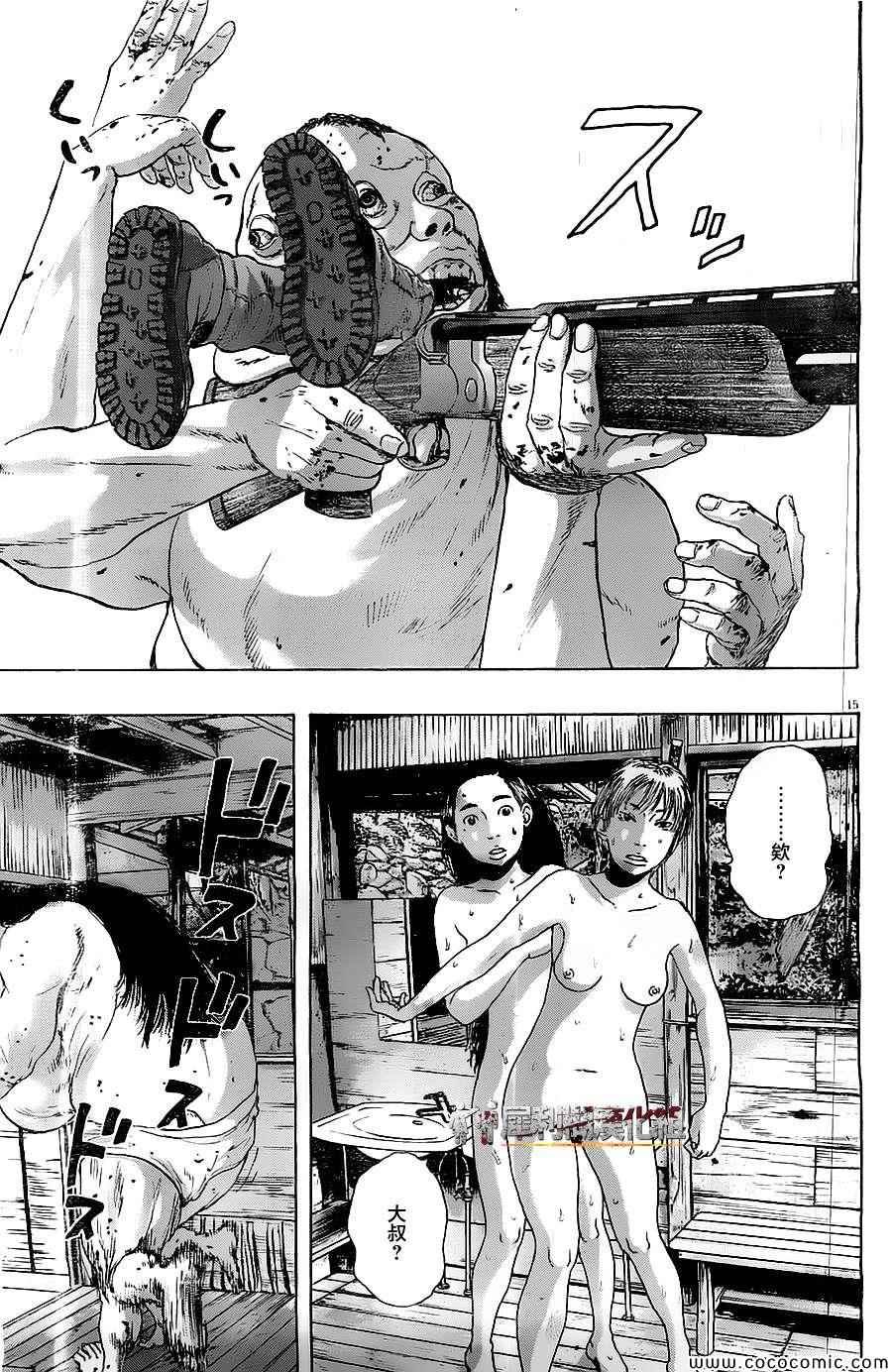 第166话