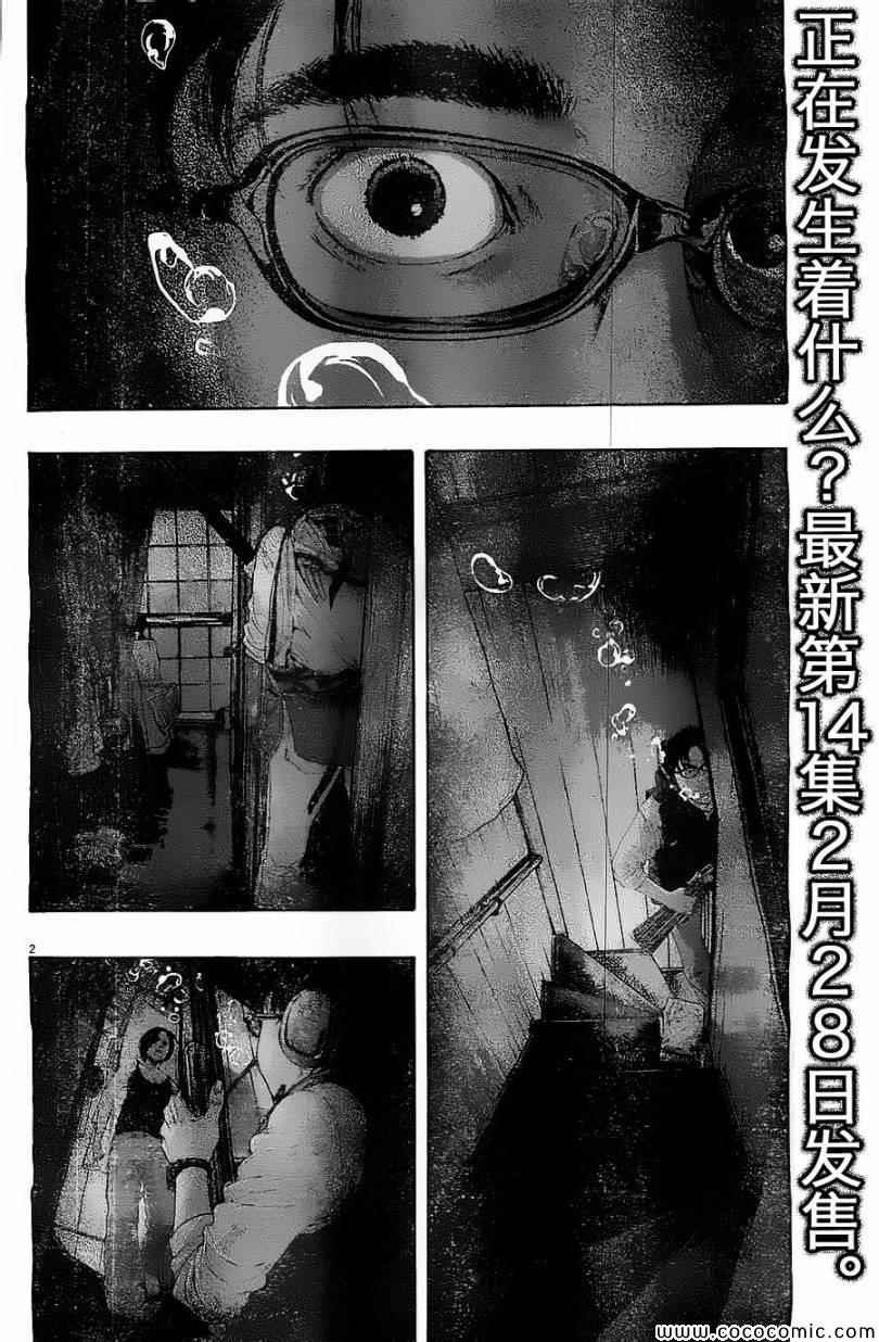 第167话