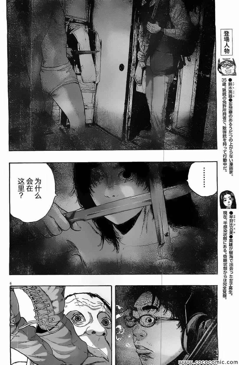 第167话