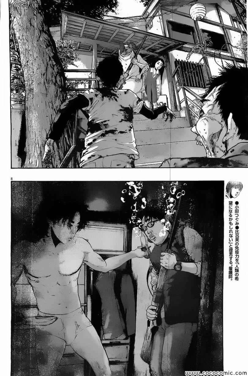 第167话