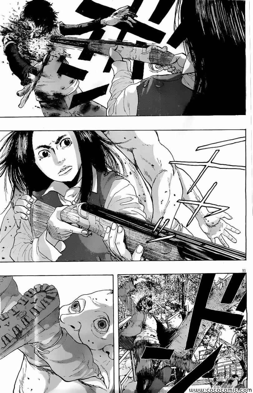 第167话