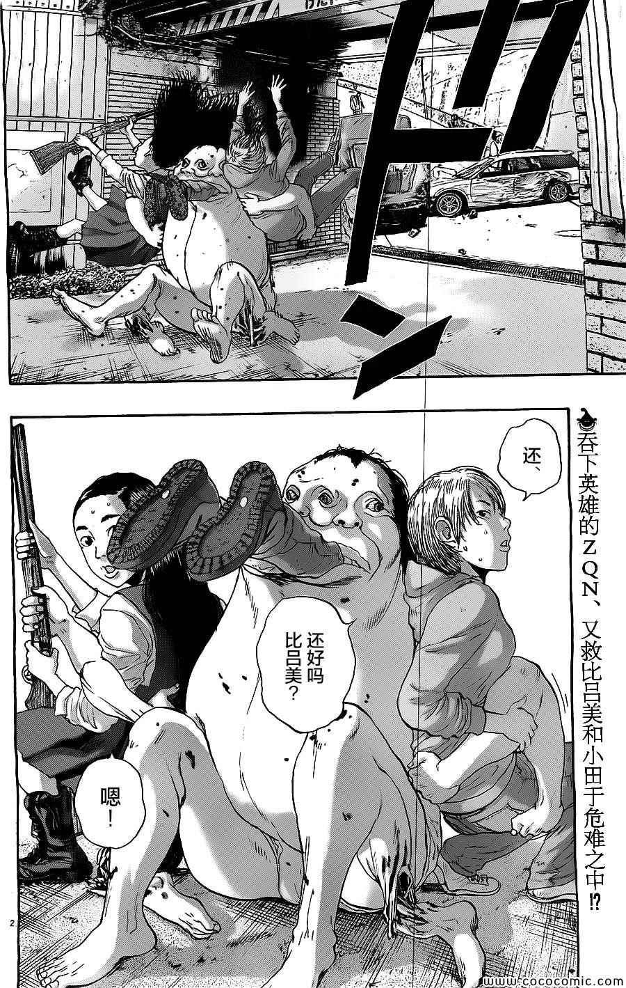 第168话