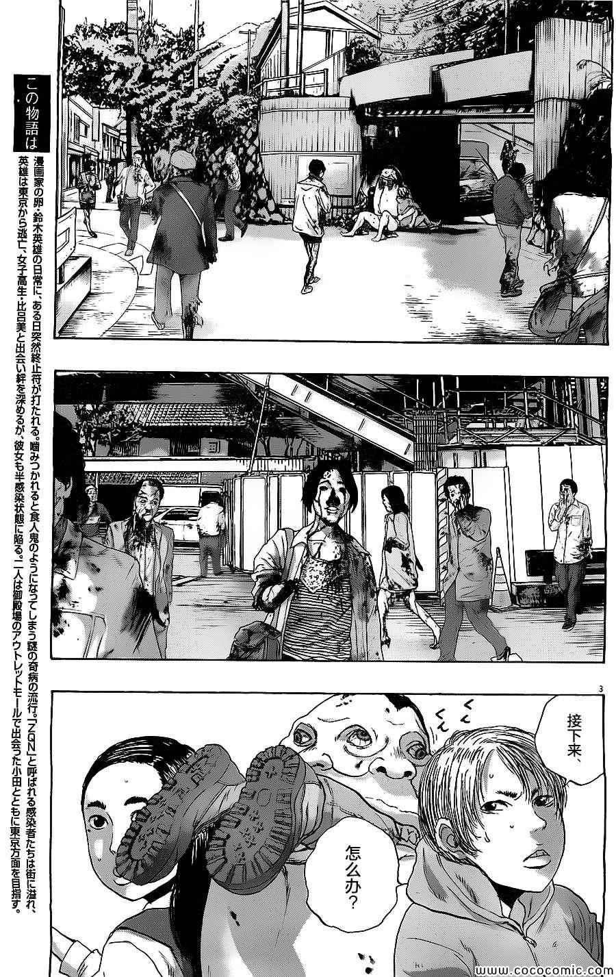 第168话