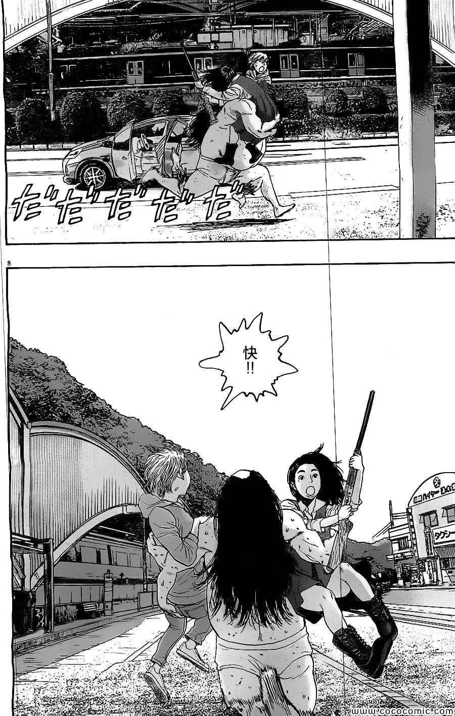 第168话