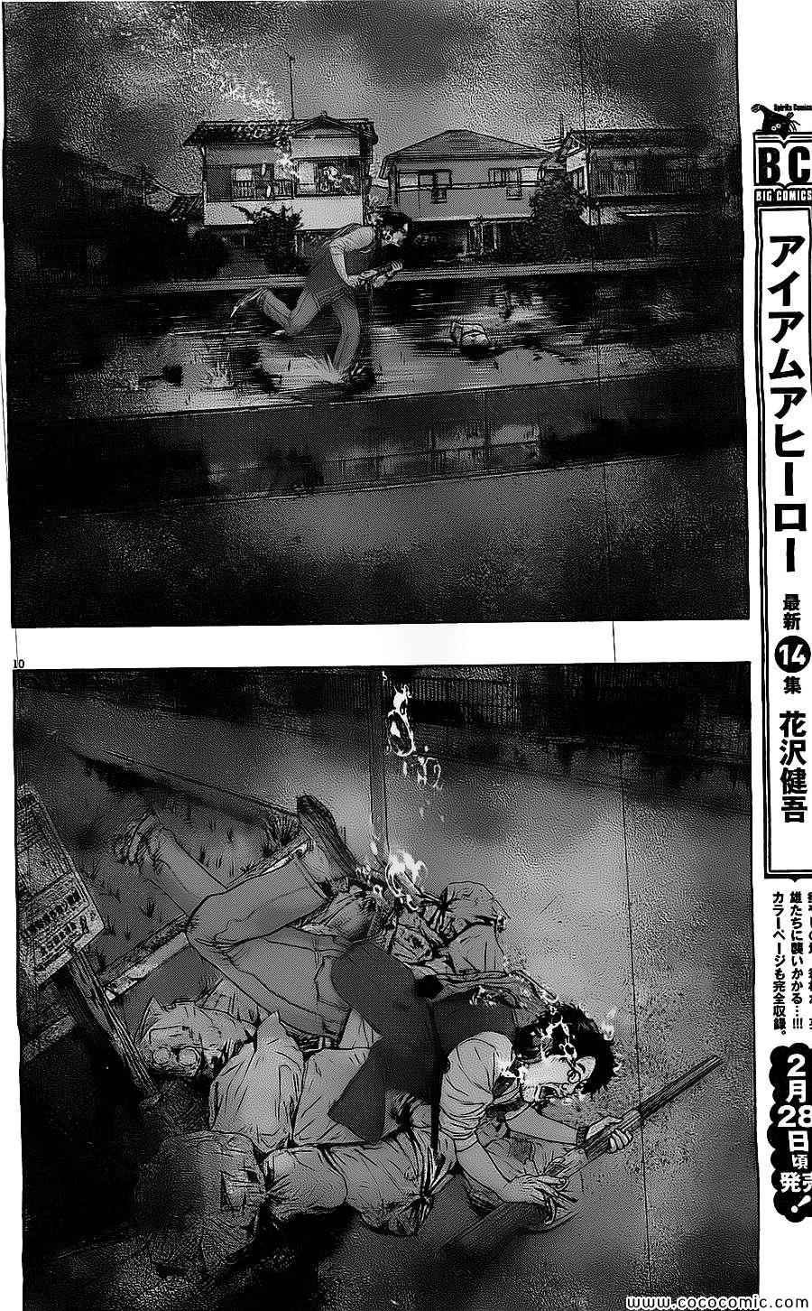 第168话