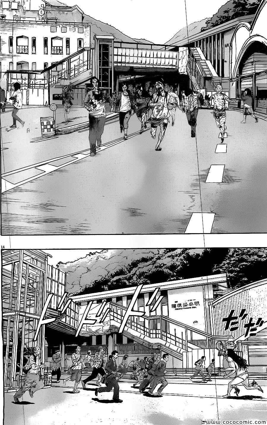 第168话