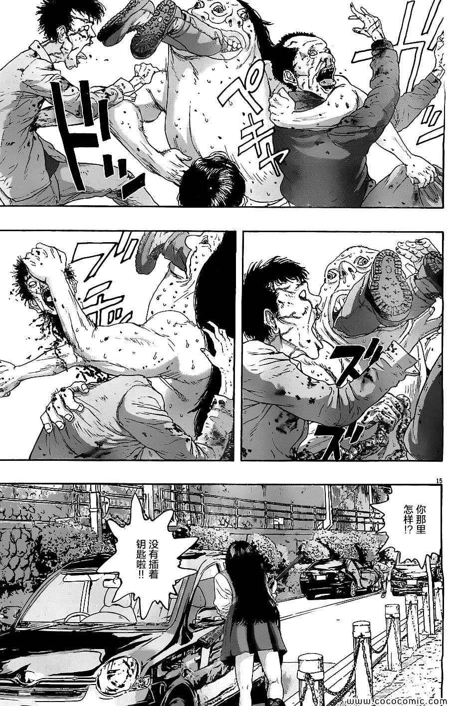 第168话