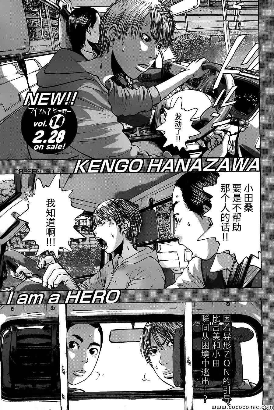 第169话