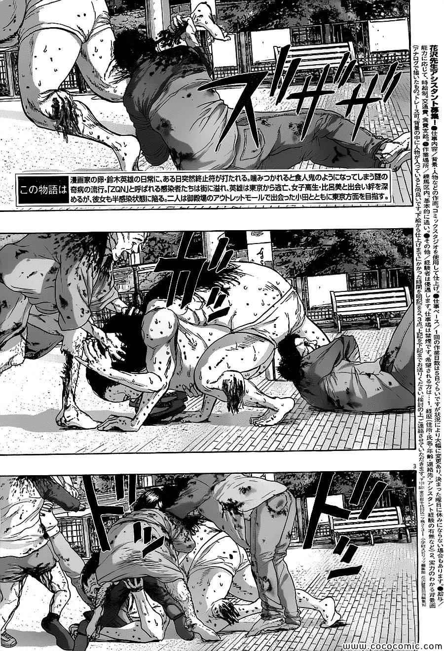 第169话