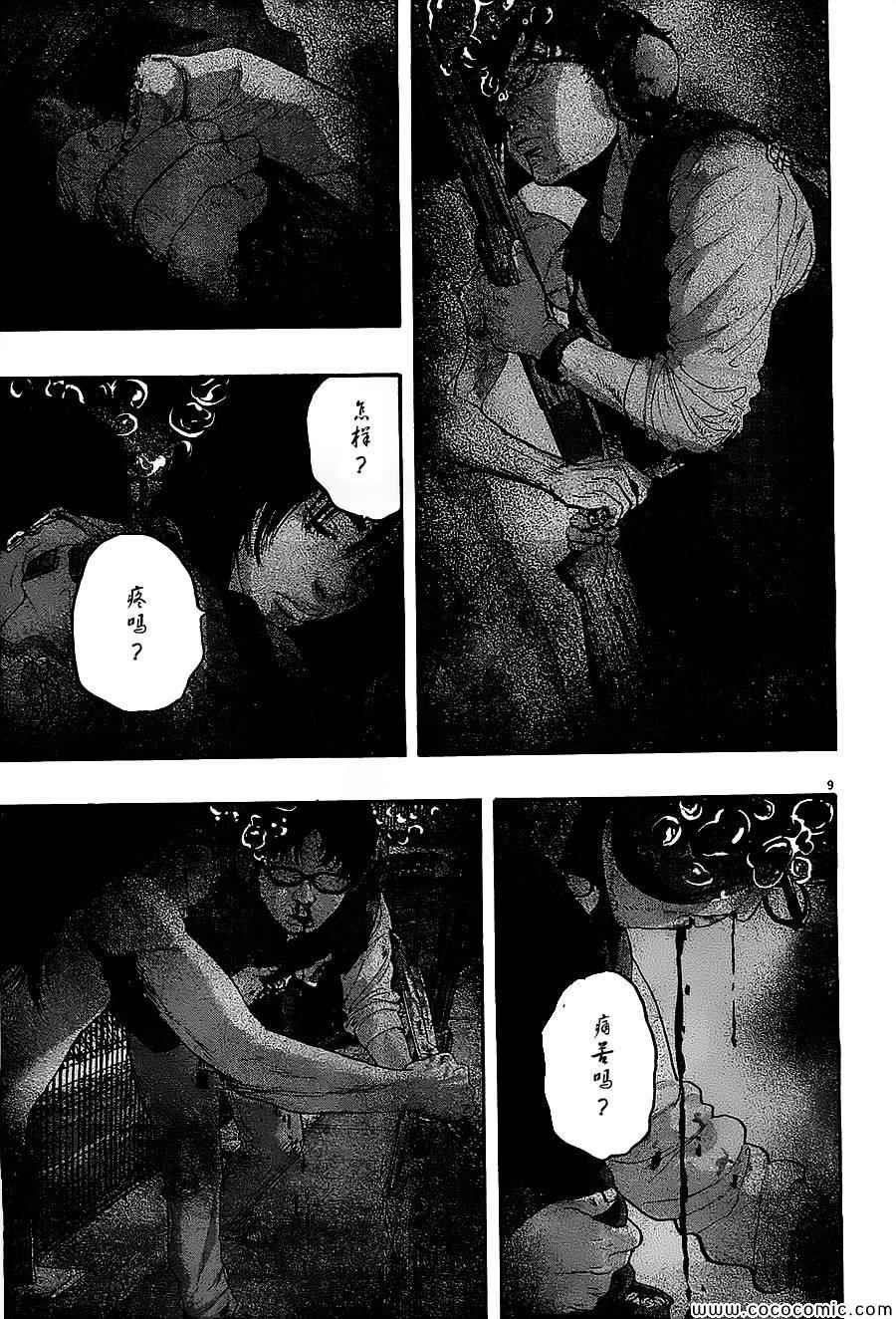 第169话