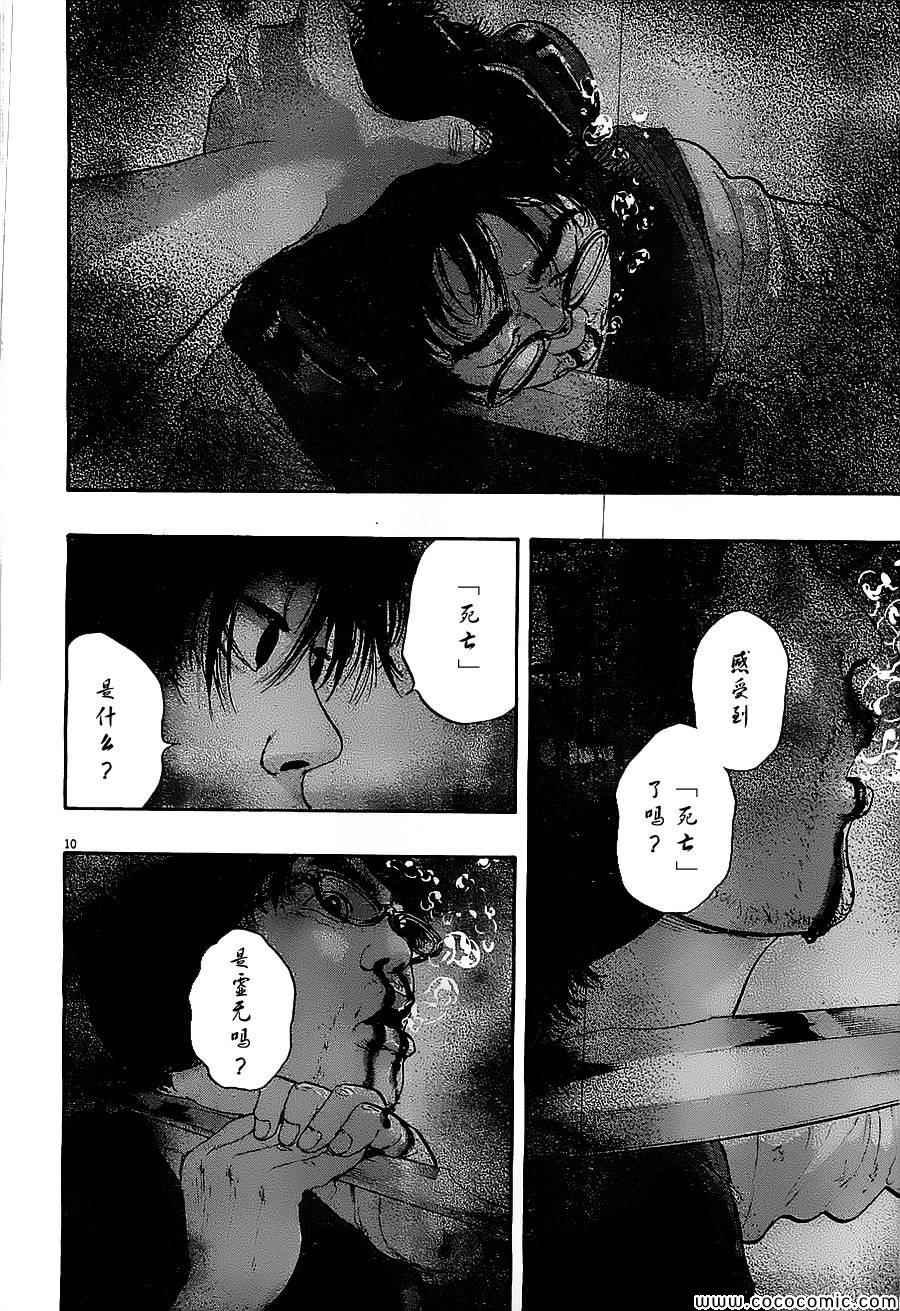 第169话