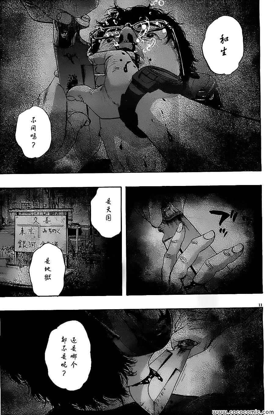 第169话