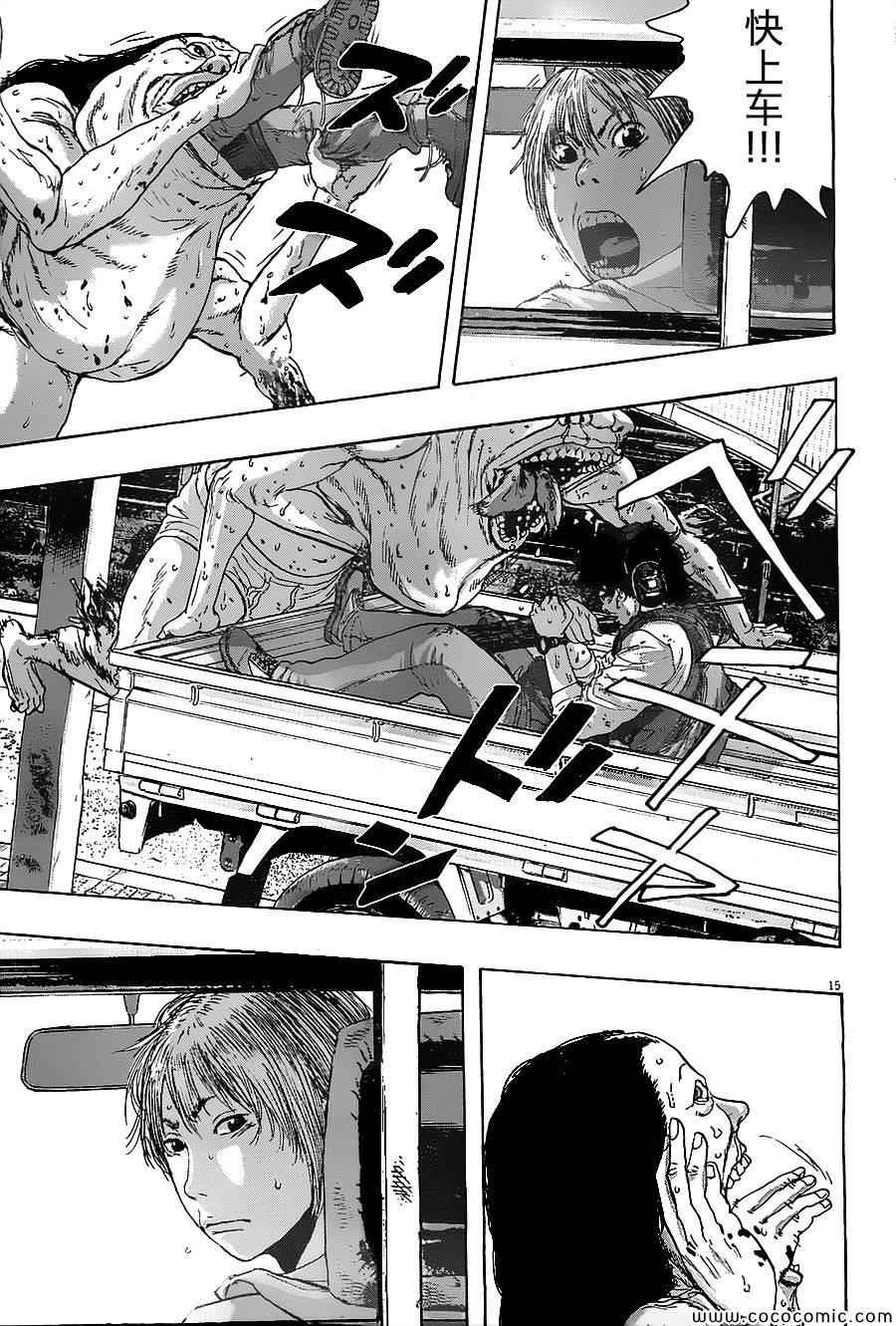 第169话