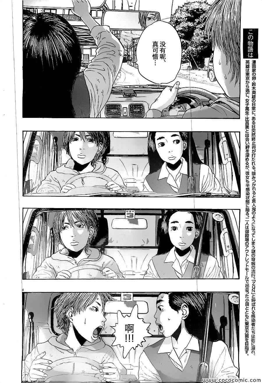 第170话