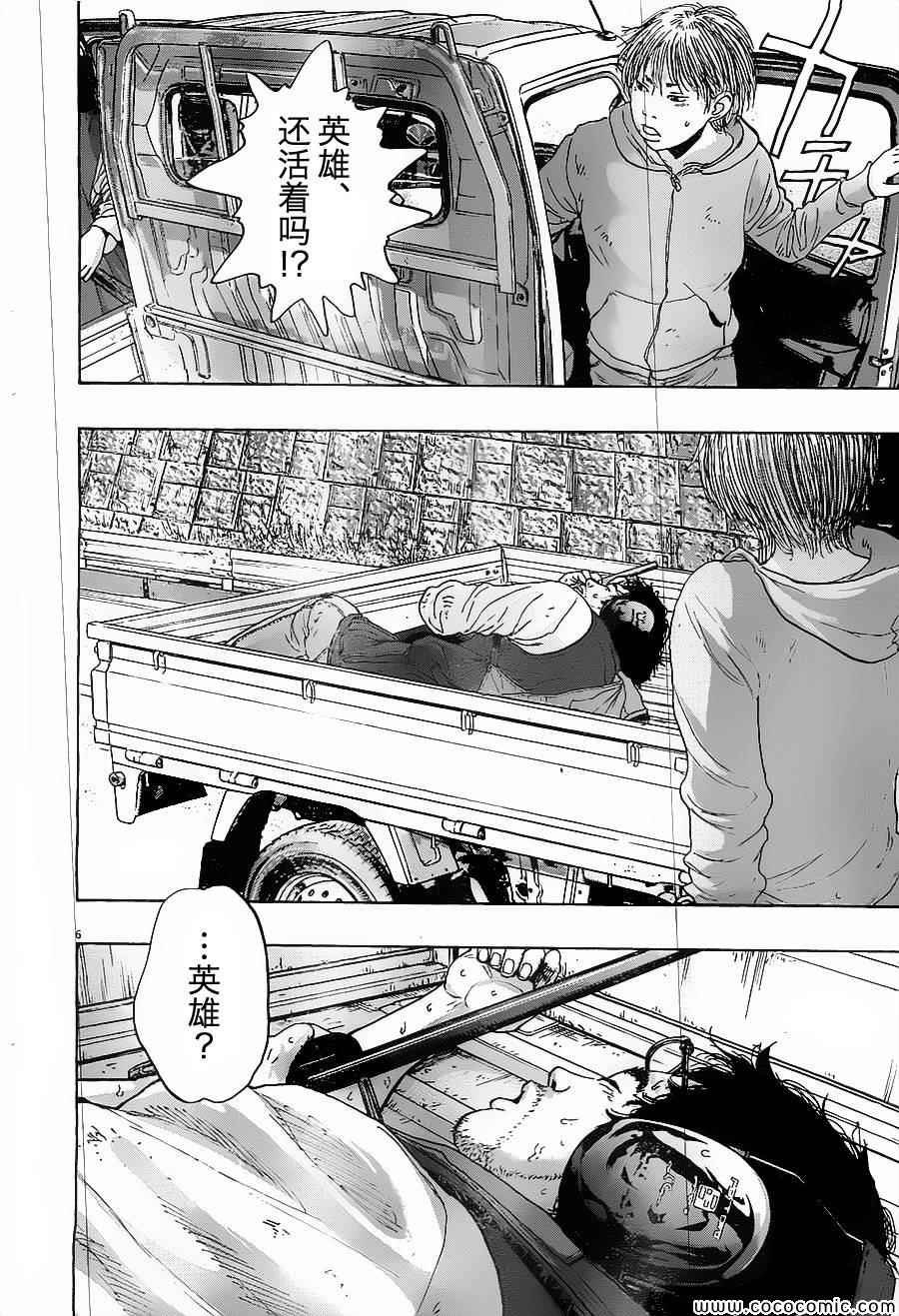 第170话