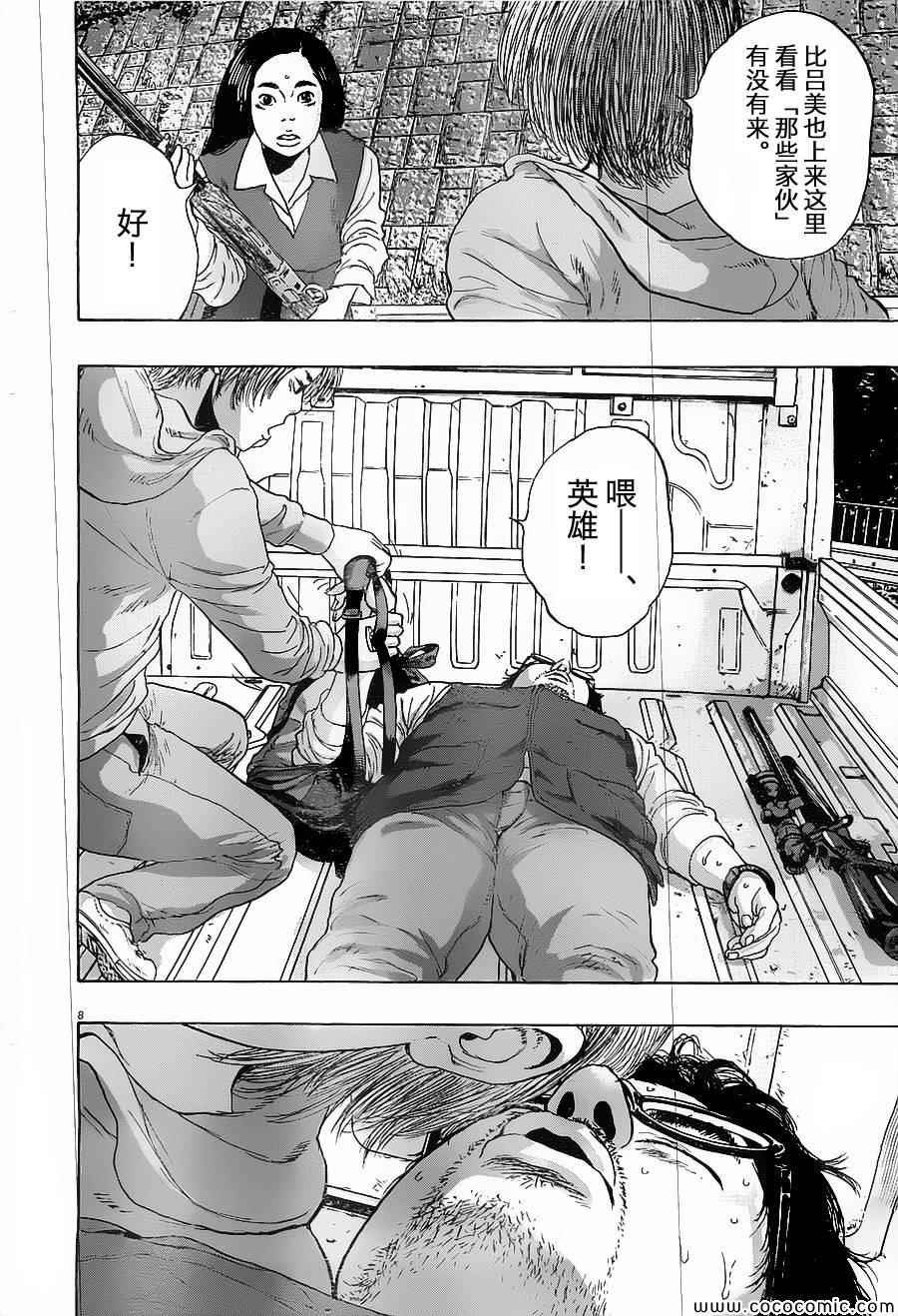 第170话