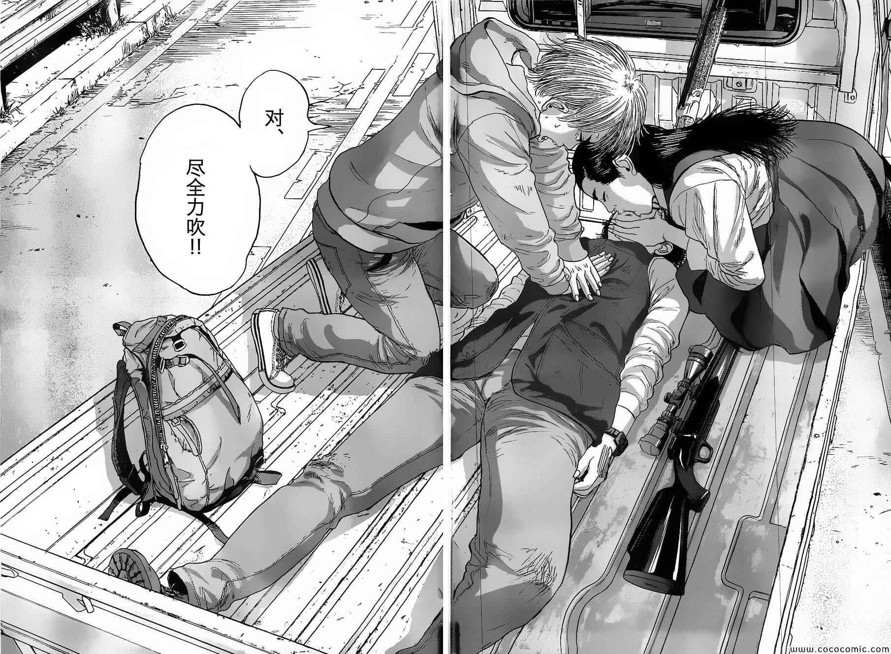 第170话